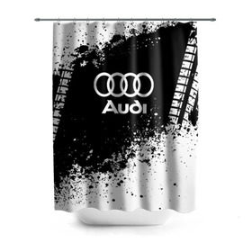 Штора 3D для ванной с принтом Audi abstract sport в Белгороде, 100% полиэстер | плотность материала — 100 г/м2. Стандартный размер — 146 см х 180 см. По верхнему краю — пластиковые люверсы для креплений. В комплекте 10 пластиковых колец | ауди | кольца | лого | машина