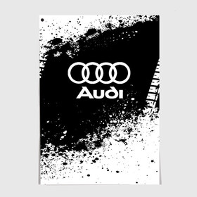 Постер с принтом Audi abstract sport в Белгороде, 100% бумага
 | бумага, плотность 150 мг. Матовая, но за счет высокого коэффициента гладкости имеет небольшой блеск и дает на свету блики, но в отличии от глянцевой бумаги не покрыта лаком | ауди | кольца | лого | машина