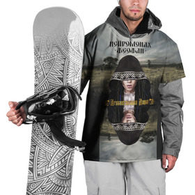 Накидка на куртку 3D с принтом Древнерусская Душа в Белгороде, 100% полиэстер |  | 
