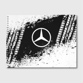 Альбом для рисования с принтом Mercedes abstract sport в Белгороде, 100% бумага
 | матовая бумага, плотность 200 мг. | auto | automobile | car | machine | mercedes | motor | motor car | sport car | автомашина | бренд | легковой автомобиль | марка | спортивный автомобиль | тачка