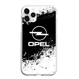 Чехол для iPhone 11 Pro Max матовый с принтом Opel abstract sport в Белгороде, Силикон |  | auto | automobile | car | machine | motor | motor car | opel | sport car | автомашина | бренд | легковой автомобиль | марка | спортивный автомобиль | тачка