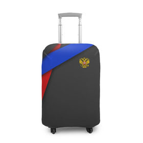Чехол для чемодана 3D с принтом RUSSIA SPORT в Белгороде, 86% полиэфир, 14% спандекс | двустороннее нанесение принта, прорези для ручек и колес | russia | sport | белый | герб | двуглавый орел | красный | патриот | россия | синий | спорт | спортивные | триколор | униформа