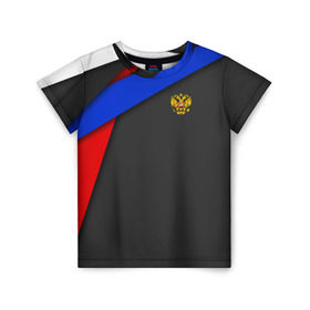 Детская футболка 3D с принтом RUSSIA SPORT в Белгороде, 100% гипоаллергенный полиэфир | прямой крой, круглый вырез горловины, длина до линии бедер, чуть спущенное плечо, ткань немного тянется | russia | sport | белый | герб | двуглавый орел | красный | патриот | россия | синий | спорт | спортивные | триколор | униформа
