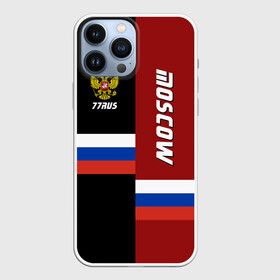 Чехол для iPhone 13 Pro Max с принтом Moscow (Москва) в Белгороде,  |  | Тематика изображения на принте: герб | красный | орел | триколор | флаг | черный
