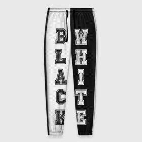 Мужские брюки 3D с принтом Черное или белое в Белгороде, 100% полиэстер | манжеты по низу, эластичный пояс регулируется шнурком, по бокам два кармана без застежек, внутренняя часть кармана из мелкой сетки | black | white | белое | черное