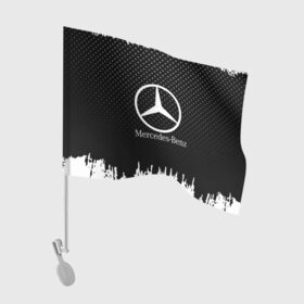 Флаг для автомобиля с принтом Mercedes-Benz в Белгороде, 100% полиэстер | Размер: 30*21 см | auto | automobile | car | machine | mercedes | motor | motor car | sport car | автомашина | бренд | легковой автомобиль | марка | спортивный автомобиль | тачка