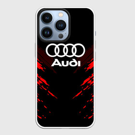 Чехол для iPhone 13 Pro с принтом AUDI SPORT COLLECTION в Белгороде,  |  | Тематика изображения на принте: audi | auto | automobile | car | machine | motor | motor car | sport car | автомашина | ауди | бренд | легковой автомобиль | марка | спортивный автомобиль | тачка