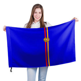 Флаг 3D с принтом Армения, лента с гербом в Белгороде, 100% полиэстер | плотность ткани — 95 г/м2, размер — 67 х 109 см. Принт наносится с одной стороны | armenia | арменин | армения | армяне | армянин | армянка | армянский | ереван | кавказ | кавказец | республика | северный