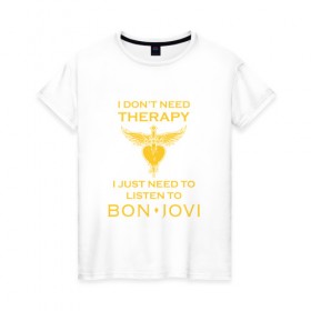 Женская футболка хлопок с принтом I just need to listen to Bon Jovi в Белгороде, 100% хлопок | прямой крой, круглый вырез горловины, длина до линии бедер, слегка спущенное плечо | bon jovi | бон | бон джови | джови | джон | рок группа