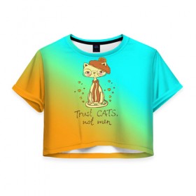 Женская футболка 3D укороченная с принтом Доверяй кошкам,не мужчинам! в Белгороде, 100% полиэстер | круглая горловина, длина футболки до линии талии, рукава с отворотами | cat | взгляд | кот | кот хипстер | котёнок | котятки | котятушки | кошечки | кошка | мордочка