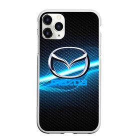 Чехол для iPhone 11 Pro матовый с принтом mazda machine motor XXI в Белгороде, Силикон |  | auto | automobile | car | machine | mazda | motor | motor car | sport car | автомашина | бренд | легковой автомобиль | мазда | марка | спортивный автомобиль | тачка