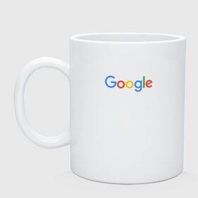 Кружка с принтом Google в Белгороде, керамика | объем — 330 мл, диаметр — 80 мм. Принт наносится на бока кружки, можно сделать два разных изображения | google