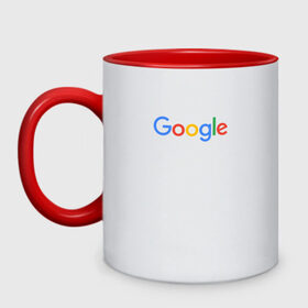 Кружка двухцветная с принтом Google в Белгороде, керамика | объем — 330 мл, диаметр — 80 мм. Цветная ручка и кайма сверху, в некоторых цветах — вся внутренняя часть | Тематика изображения на принте: google