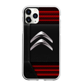 Чехол для iPhone 11 Pro матовый с принтом Citroen auto sport в Белгороде, Силикон |  | auto | automobile | car | carbon | citroen | machine | motor | motor car | sport car | автомашина | бренд | легковой автомобиль | марка | спортивный автомобиль | тачка