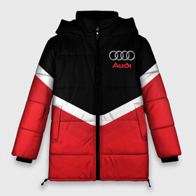 Женская зимняя куртка 3D с принтом Audi Black & Red в Белгороде, верх — 100% полиэстер; подкладка — 100% полиэстер; утеплитель — 100% полиэстер | длина ниже бедра, силуэт Оверсайз. Есть воротник-стойка, отстегивающийся капюшон и ветрозащитная планка. 

Боковые карманы с листочкой на кнопках и внутренний карман на молнии | audi | ауди | кольца | красный | машина | черный