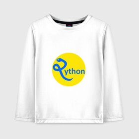 Детский лонгслив хлопок с принтом Python - язык программирования в Белгороде, 100% хлопок | круглый вырез горловины, полуприлегающий силуэт, длина до линии бедер | python | змея | питон | программирование | программист | сисадмин | системный администратор | язык