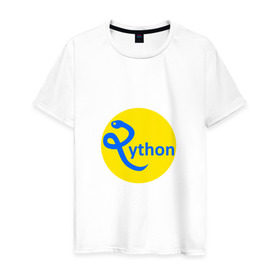 Мужская футболка хлопок с принтом Python - язык программирования в Белгороде, 100% хлопок | прямой крой, круглый вырез горловины, длина до линии бедер, слегка спущенное плечо. | python | змея | питон | программирование | программист | сисадмин | системный администратор | язык
