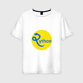 Женская футболка хлопок Oversize с принтом Python - язык программирования в Белгороде, 100% хлопок | свободный крой, круглый ворот, спущенный рукав, длина до линии бедер
 | python | змея | питон | программирование | программист | сисадмин | системный администратор | язык