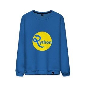 Мужской свитшот хлопок с принтом Python - язык программирования в Белгороде, 100% хлопок |  | python | змея | питон | программирование | программист | сисадмин | системный администратор | язык