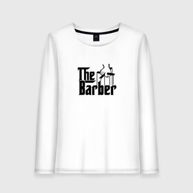 Женский лонгслив хлопок с принтом The Barber godfather black в Белгороде, 100% хлопок |  | 