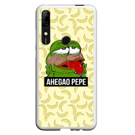 Чехол для Honor P Smart Z с принтом Ahegao Pepe в Белгороде, Силикон | Область печати: задняя сторона чехла, без боковых панелей | 