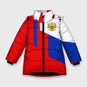 Зимняя куртка для девочек 3D с принтом RUSSIA SPORT в Белгороде, ткань верха — 100% полиэстер; подклад — 100% полиэстер, утеплитель — 100% полиэстер. | длина ниже бедра, удлиненная спинка, воротник стойка и отстегивающийся капюшон. Есть боковые карманы с листочкой на кнопках, утяжки по низу изделия и внутренний карман на молнии. 

Предусмотрены светоотражающий принт на спинке, радужный светоотражающий элемент на пуллере молнии и на резинке для утяжки. | fc | football | fotball club | russia | sport | россия | спорт | спортивные | униформа | фирменые цвета | фк | футбол | футбольный клуб
