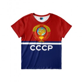 Детская футболка 3D с принтом СССР в Белгороде, 100% гипоаллергенный полиэфир | прямой крой, круглый вырез горловины, длина до линии бедер, чуть спущенное плечо, ткань немного тянется | Тематика изображения на принте: ussr | герб | россия | ссср