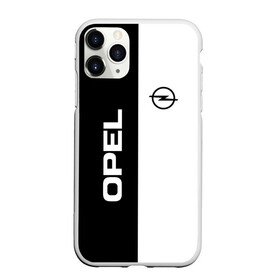 Чехол для iPhone 11 Pro матовый с принтом Opel в Белгороде, Силикон |  | opel | авто | автомобиль | машина | опель | тачка