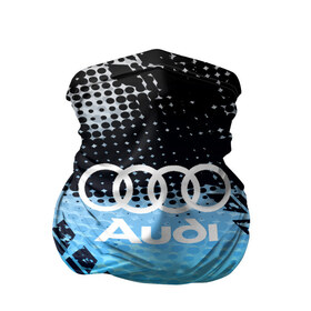 Бандана-труба 3D с принтом Audi sport auto motors в Белгороде, 100% полиэстер, ткань с особыми свойствами — Activecool | плотность 150‒180 г/м2; хорошо тянется, но сохраняет форму | audi | auto | automobile | car | carbon | machine | motor | motor car | sport car | автомашина | ауди | бренд | легковой автомобиль | марка | спортивный автомобиль | тачка