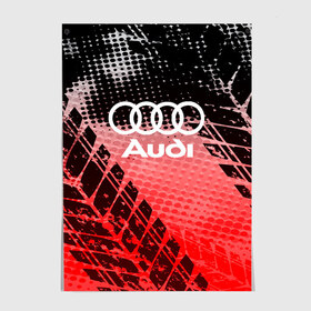 Постер с принтом Audi sport auto motors в Белгороде, 100% бумага
 | бумага, плотность 150 мг. Матовая, но за счет высокого коэффициента гладкости имеет небольшой блеск и дает на свету блики, но в отличии от глянцевой бумаги не покрыта лаком | audi | auto | automobile | car | carbon | machine | motor | motor car | sport car | автомашина | ауди | бренд | легковой автомобиль | марка | спортивный автомобиль | тачка