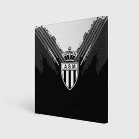 Холст квадратный с принтом Monaco abstract original в Белгороде, 100% ПВХ |  | football | soccer | монако