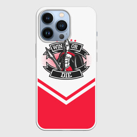 Чехол для iPhone 13 Pro с принтом Победи или умри в Белгороде,  |  | fcsm | football | sp | мясные | футбольный клуб