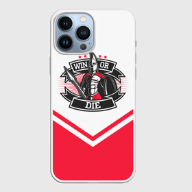 Чехол для iPhone 13 Pro Max с принтом Победи или умри в Белгороде,  |  | fcsm | football | sp | мясные | футбольный клуб