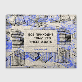 Обложка для студенческого билета с принтом Цитаты Толстого в Белгороде, натуральная кожа | Размер: 11*8 см; Печать на всей внешней стороне | 