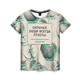 Женская футболка 3D с принтом Цитаты Льва Толстого в Белгороде, 100% полиэфир ( синтетическое хлопкоподобное полотно) | прямой крой, круглый вырез горловины, длина до линии бедер | 