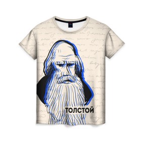 Женская футболка 3D с принтом Лев Толстой в Белгороде, 100% полиэфир ( синтетическое хлопкоподобное полотно) | прямой крой, круглый вырез горловины, длина до линии бедер | 