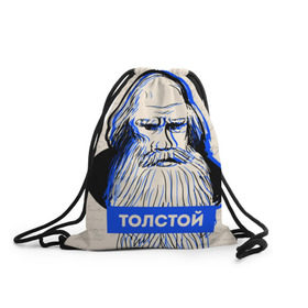 Рюкзак-мешок 3D с принтом Лев Толстой в Белгороде, 100% полиэстер | плотность ткани — 200 г/м2, размер — 35 х 45 см; лямки — толстые шнурки, застежка на шнуровке, без карманов и подкладки | Тематика изображения на принте: 