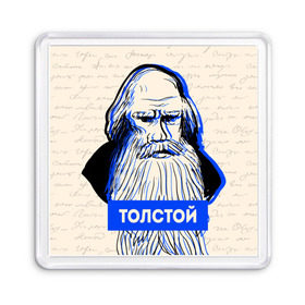 Магнит 55*55 с принтом Лев Толстой в Белгороде, Пластик | Размер: 65*65 мм; Размер печати: 55*55 мм | Тематика изображения на принте: 
