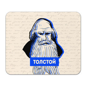 Коврик для мышки прямоугольный с принтом Лев Толстой в Белгороде, натуральный каучук | размер 230 х 185 мм; запечатка лицевой стороны | 