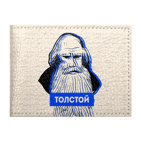 Обложка для студенческого билета с принтом Лев Толстой в Белгороде, натуральная кожа | Размер: 11*8 см; Печать на всей внешней стороне | Тематика изображения на принте: 