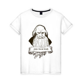 Женская футболка хлопок с принтом Лев Толстой в Белгороде, 100% хлопок | прямой крой, круглый вырез горловины, длина до линии бедер, слегка спущенное плечо | лев толстой | писатель