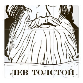 Магнитный плакат 3Х3 с принтом Лев Толстой в Белгороде, Полимерный материал с магнитным слоем | 9 деталей размером 9*9 см | Тематика изображения на принте: лев толстой | писатель