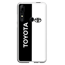 Чехол для Honor P Smart Z с принтом Toyota в Белгороде, Силикон | Область печати: задняя сторона чехла, без боковых панелей | corolla | corporation | crossover | mark | motor | sport | toyota | verso | vitz | yaris | авто | автомобиль | знак | лого | машина | седан | символ | спорт | тачка | тоёта | тойота | хэтчбек | эмблема