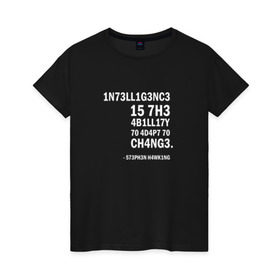 Женская футболка хлопок с принтом 1N73LL1G3NC3 в Белгороде, 100% хлопок | прямой крой, круглый вырез горловины, длина до линии бедер, слегка спущенное плечо | stephen hawking | наука | стивен хокинг | ученый | физика | черная дыра