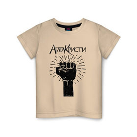 Детская футболка хлопок с принтом Агата Кристи в Белгороде, 100% хлопок | круглый вырез горловины, полуприлегающий силуэт, длина до линии бедер | агата кристи | самойлов