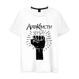 Мужская футболка хлопок с принтом Агата Кристи в Белгороде, 100% хлопок | прямой крой, круглый вырез горловины, длина до линии бедер, слегка спущенное плечо. | агата кристи | самойлов