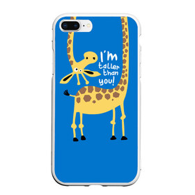 Чехол для iPhone 7Plus/8 Plus матовый с принтом I am taller than you ! в Белгороде, Силикон | Область печати: задняя сторона чехла, без боковых панелей | animal | giraffe | high | i am taller than you | spot | wild | африка | воротник | высокий | герой | детский | дикий | длинная | животное | жираф | искусство | картинка | красивый | лучший | малыш | мода | огибает | пятна