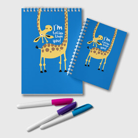 Блокнот с принтом I am taller than you ! в Белгороде, 100% бумага | 48 листов, плотность листов — 60 г/м2, плотность картонной обложки — 250 г/м2. Листы скреплены удобной пружинной спиралью. Цвет линий — светло-серый
 | Тематика изображения на принте: animal | giraffe | high | i am taller than you | spot | wild | африка | воротник | высокий | герой | детский | дикий | длинная | животное | жираф | искусство | картинка | красивый | лучший | малыш | мода | огибает | пятна