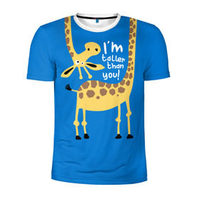 Мужская футболка 3D спортивная с принтом I am taller than you ! в Белгороде, 100% полиэстер с улучшенными характеристиками | приталенный силуэт, круглая горловина, широкие плечи, сужается к линии бедра | animal | giraffe | high | i am taller than you | spot | wild | африка | воротник | высокий | герой | детский | дикий | длинная | животное | жираф | искусство | картинка | красивый | лучший | малыш | мода | огибает | пятна
