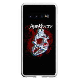 Чехол для Samsung Galaxy S10 с принтом Агата Кристи в Белгороде, Силикон | Область печати: задняя сторона чехла, без боковых панелей | Тематика изображения на принте: 